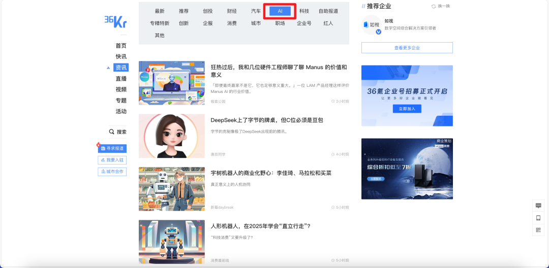 AI 大模型如何重塑我的工作方式