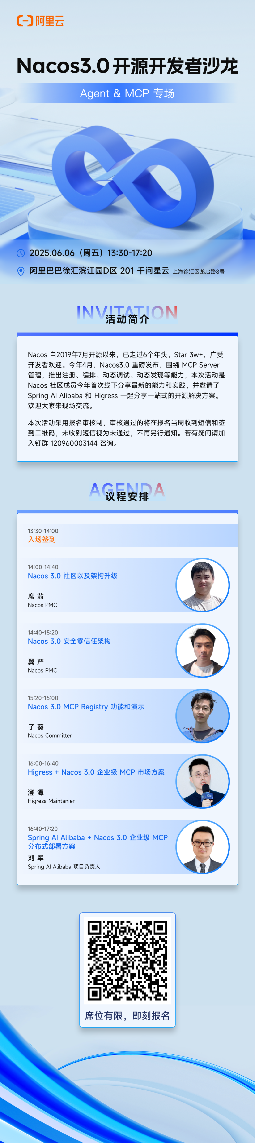 AI Agent 工程师绕不开的必修课：API 网关 vs API 管理
