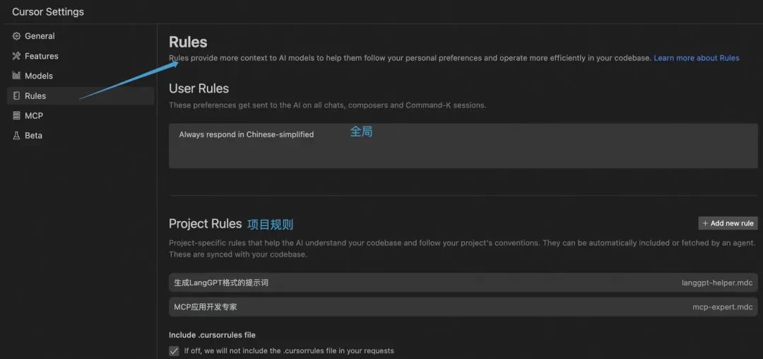 Cursor入门:MCP开发调用和项目实战