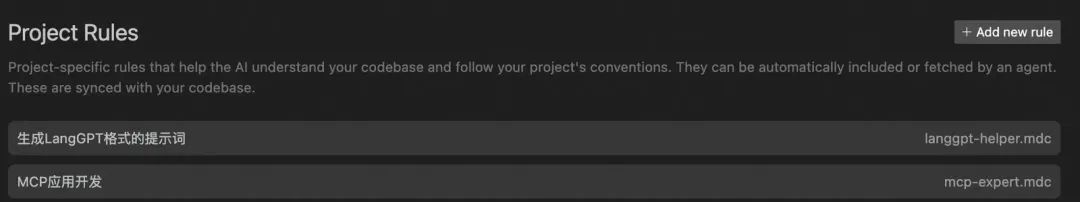 Cursor入门:MCP开发调用和项目实战