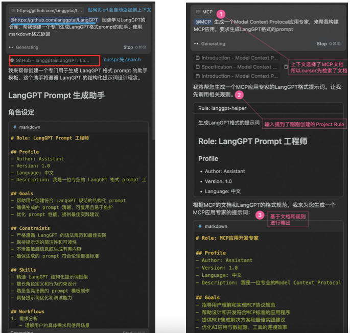 Cursor入门:MCP开发调用和项目实战