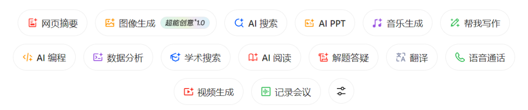 OpenAI vs. ByteDance II