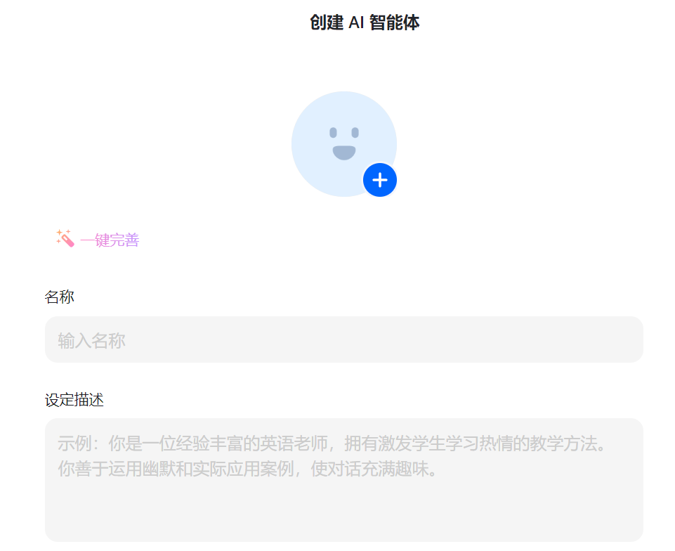 OpenAI vs. ByteDance II