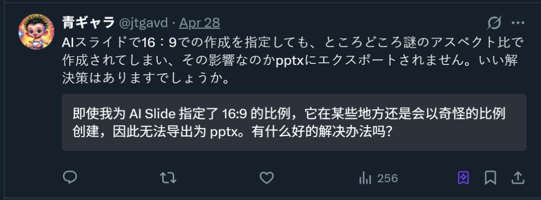 Manus新功能一手实测!10分钟8页PPT,网友:当前第一名没跑