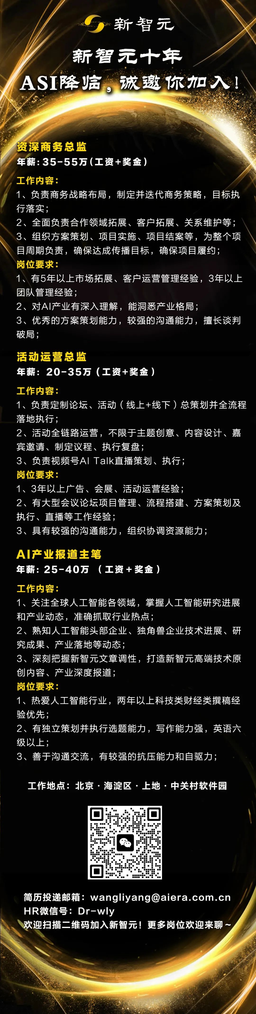 Fellou 2.0震撼发布：你的专属贾维斯，开启AI批量化生产新时代