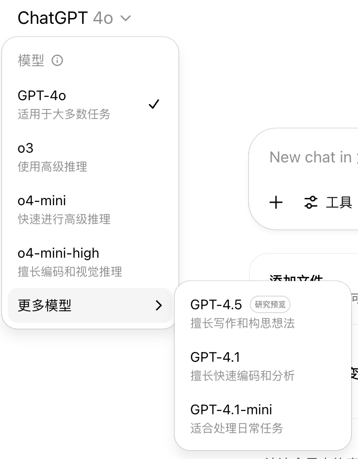 大神卡帕西这么用ChatGPT:日常4o快又稳,烧脑切o3做后盾,o4只当备胎用