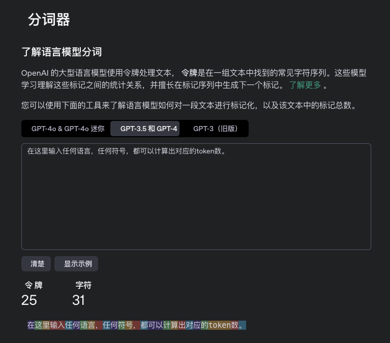 市面上那么多大模型,我们到底该如何选择?(1)
