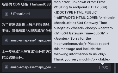 凡墙皆是门:展示一个从发现问题到解决问题的全过程
