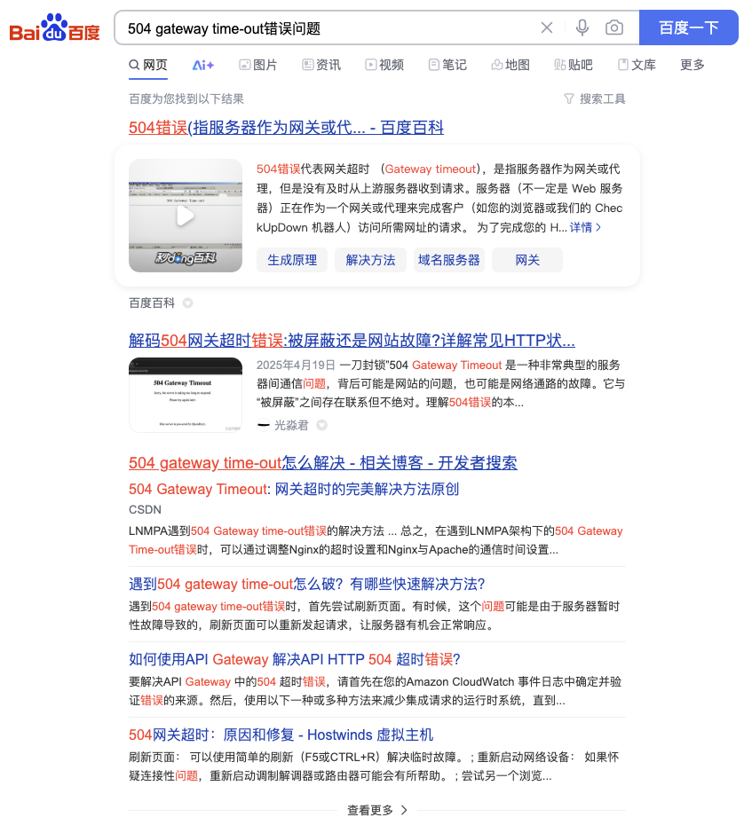 凡墙皆是门:展示一个从发现问题到解决问题的全过程