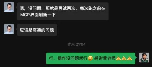 凡墙皆是门:展示一个从发现问题到解决问题的全过程