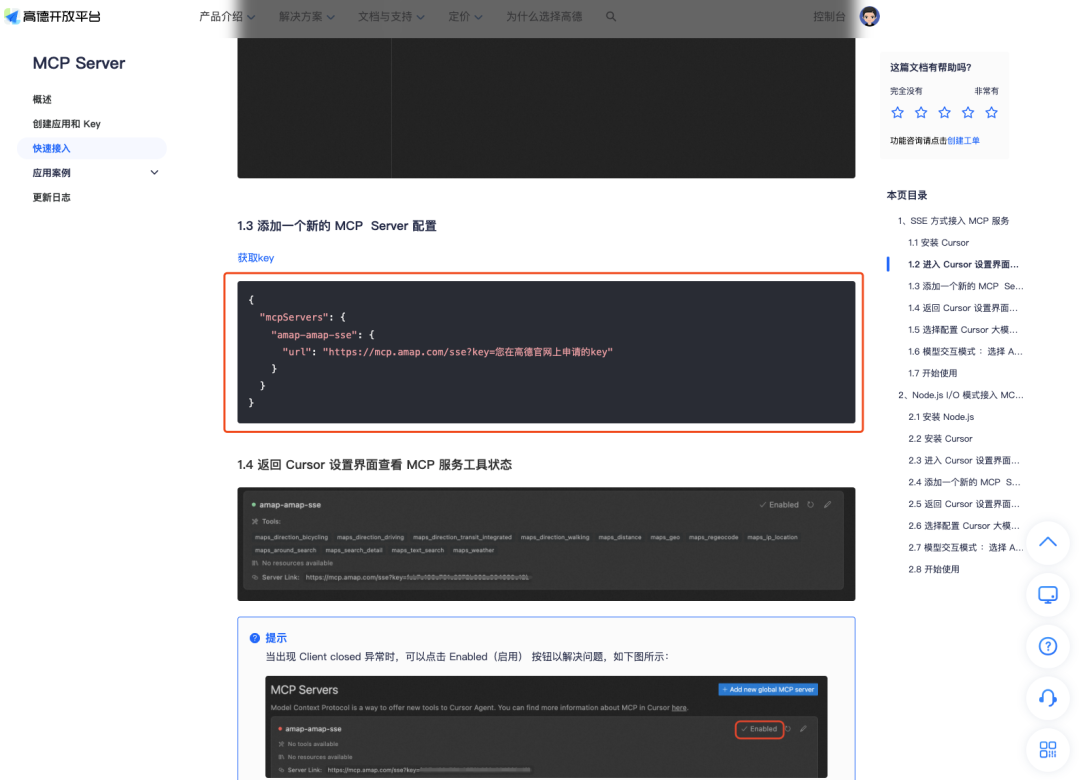 凡墙皆是门:展示一个从发现问题到解决问题的全过程