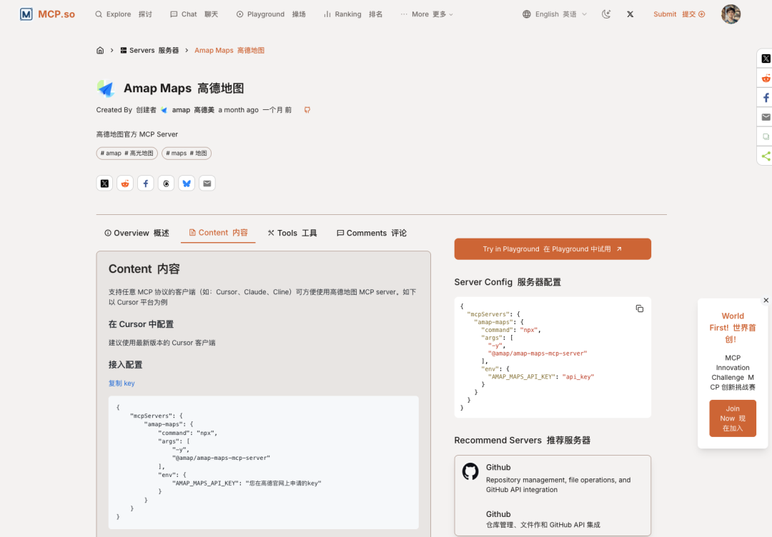 凡墙皆是门:展示一个从发现问题到解决问题的全过程