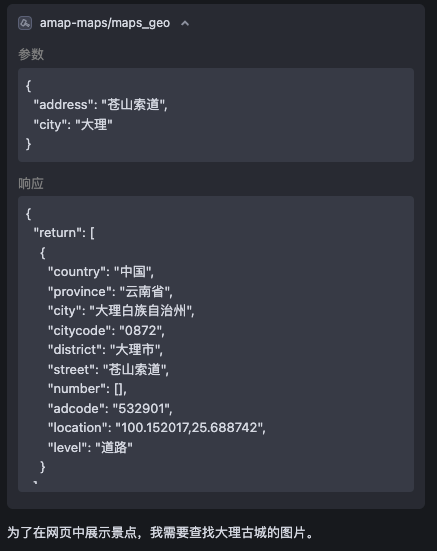 凡墙皆是门:展示一个从发现问题到解决问题的全过程