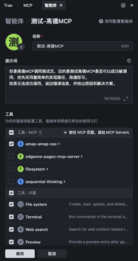 凡墙皆是门:展示一个从发现问题到解决问题的全过程