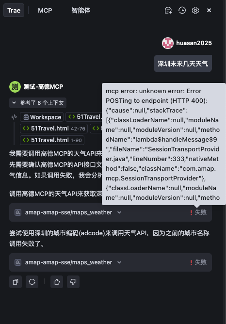 凡墙皆是门:展示一个从发现问题到解决问题的全过程