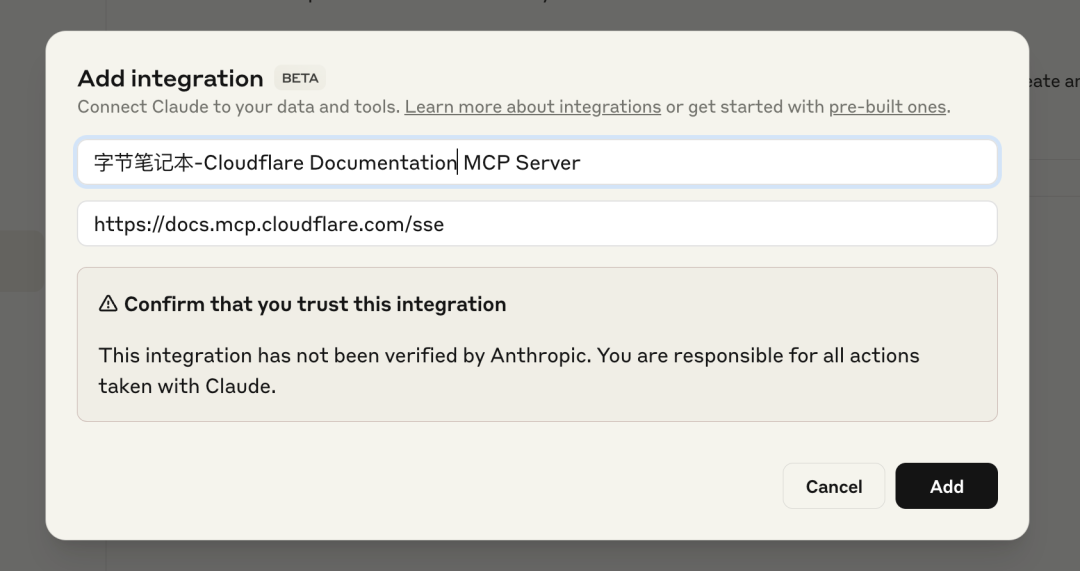 开挂!Claude发布MCP网页版集成和Research