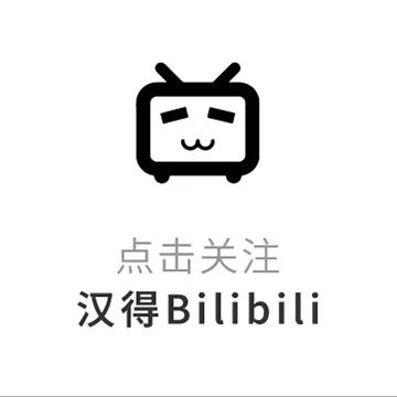汉得 x 亚马逊云科技 x Oracle|生态共建,AI企业级落地的全链路实践分享!