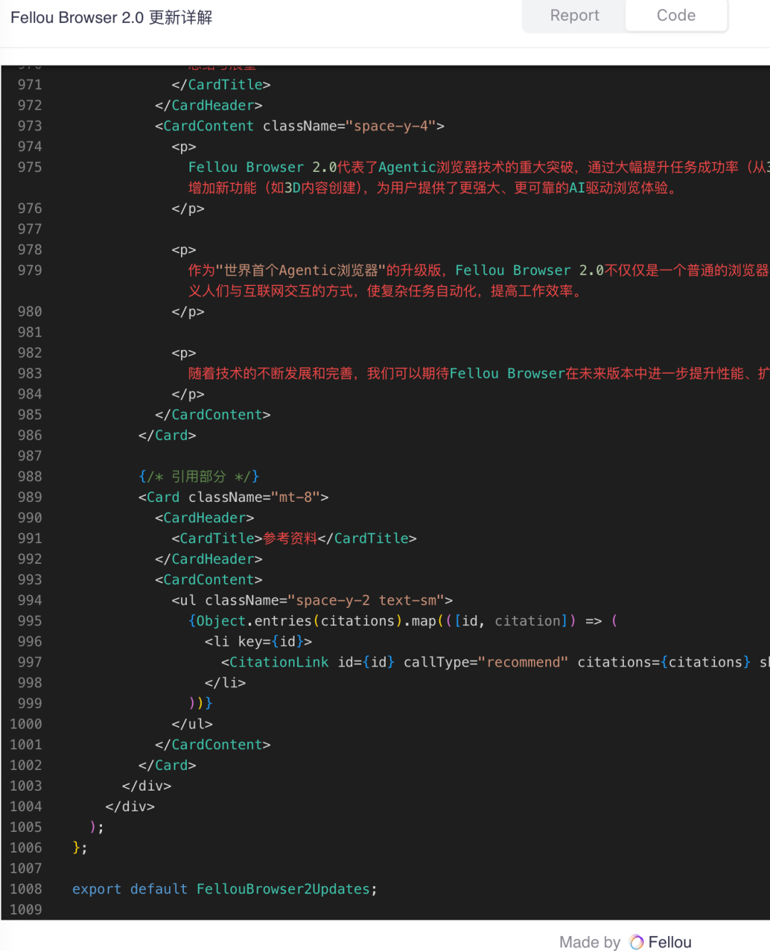 Fellou2.0 后，这个世界第一款浏览器Agent 变好用了吗？