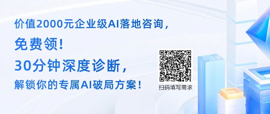 OpenAI深夜宣布ChatGPT支持MCP、会议记录，万物互联时代来了！