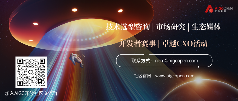 OpenAI深夜宣布ChatGPT支持MCP、会议记录，万物互联时代来了！