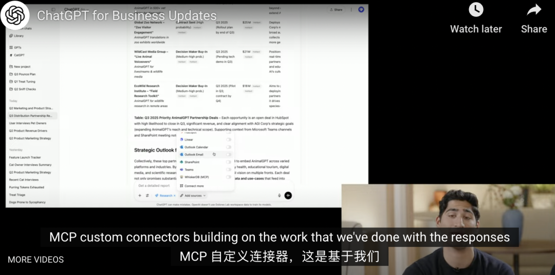 openai今天凌晨发布了啥?不是o3-pro,也不是GPT5