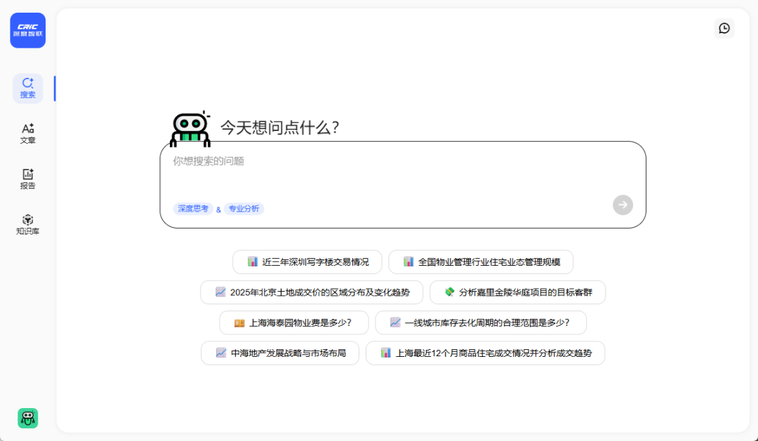 一手实测地产首个Agent,实话说:不错!