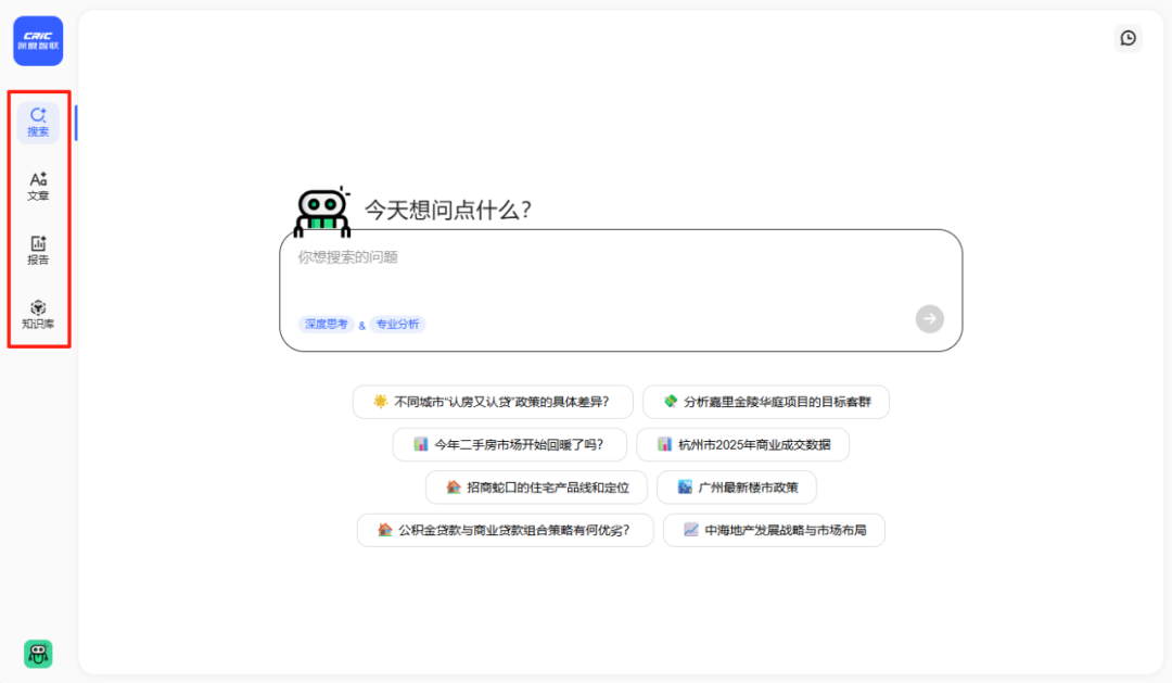 一手实测地产首个Agent,实话说:不错!