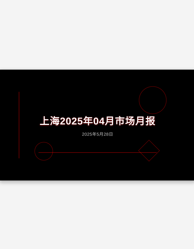 一手实测地产首个Agent,实话说:不错!