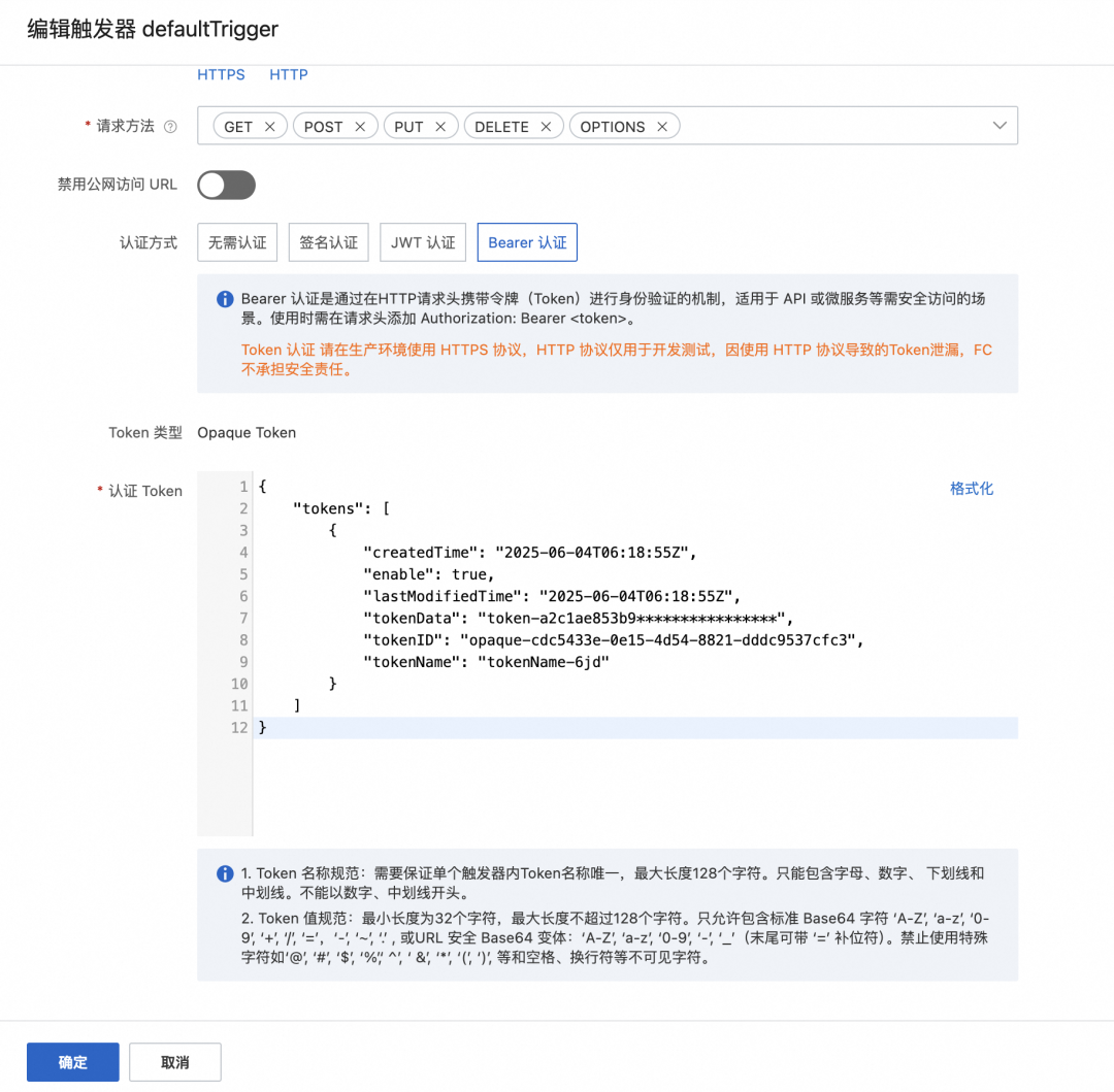 MCP Server 之旅第 5 站:服务鉴权体系解密