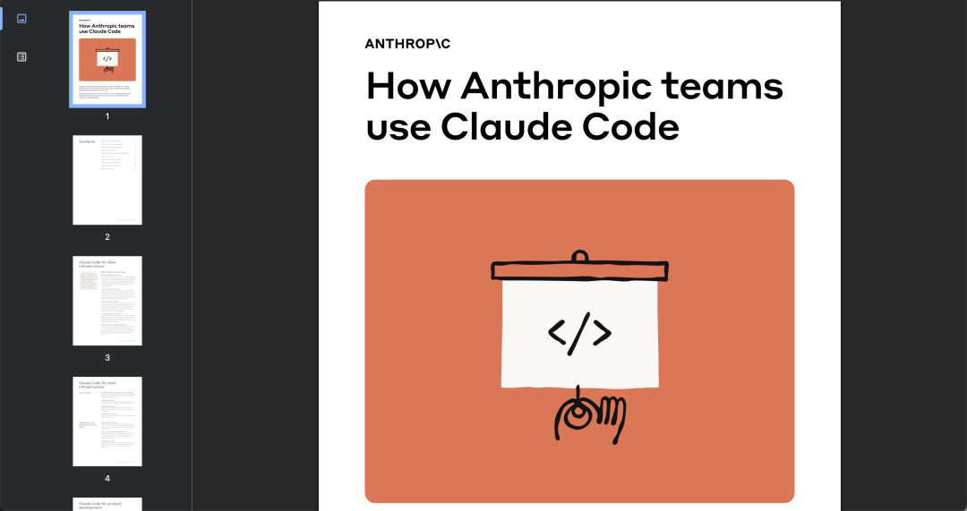 Anthropic官方揭秘内部团队如何使用 Claude Code(附完整版手册)