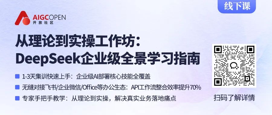 微软发布AI Agent故障白皮书，万字解读各种恶意智能体