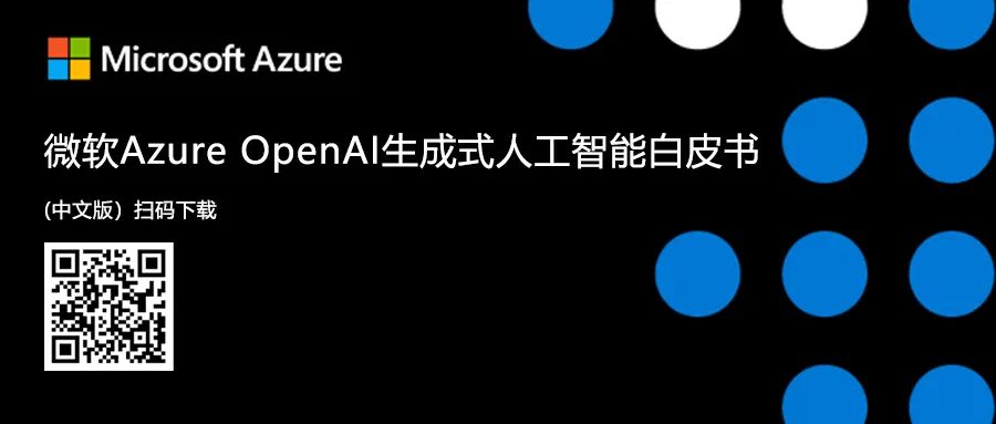 微软发布AI Agent故障白皮书,万字解读各种恶意智能体