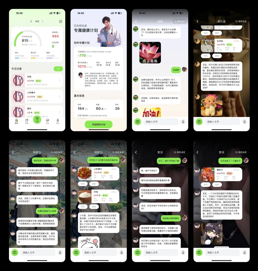 冒泡鸭退场,我看到了AI陪伴的下半场