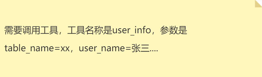人人能看懂的大模型MCP，附MCP服务实战指南