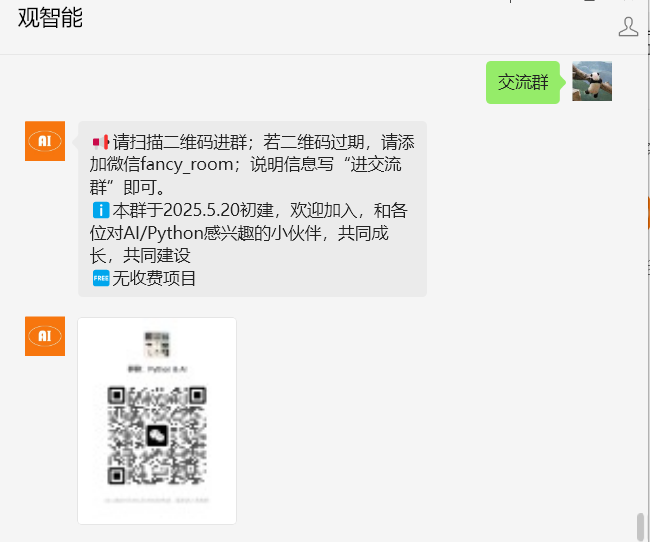 人人能看懂的大模型MCP，附MCP服务实战指南