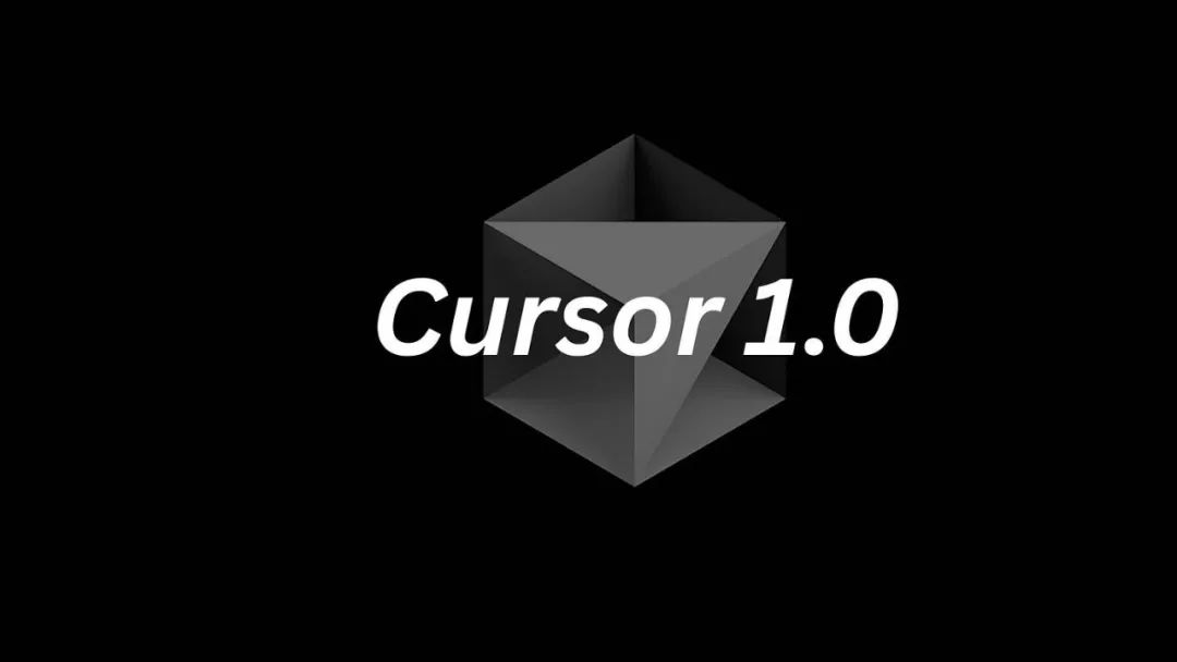 Cursor 1.0 深度解析:它和 Windsurf,谁才是开发者的下一个“AI同事”?