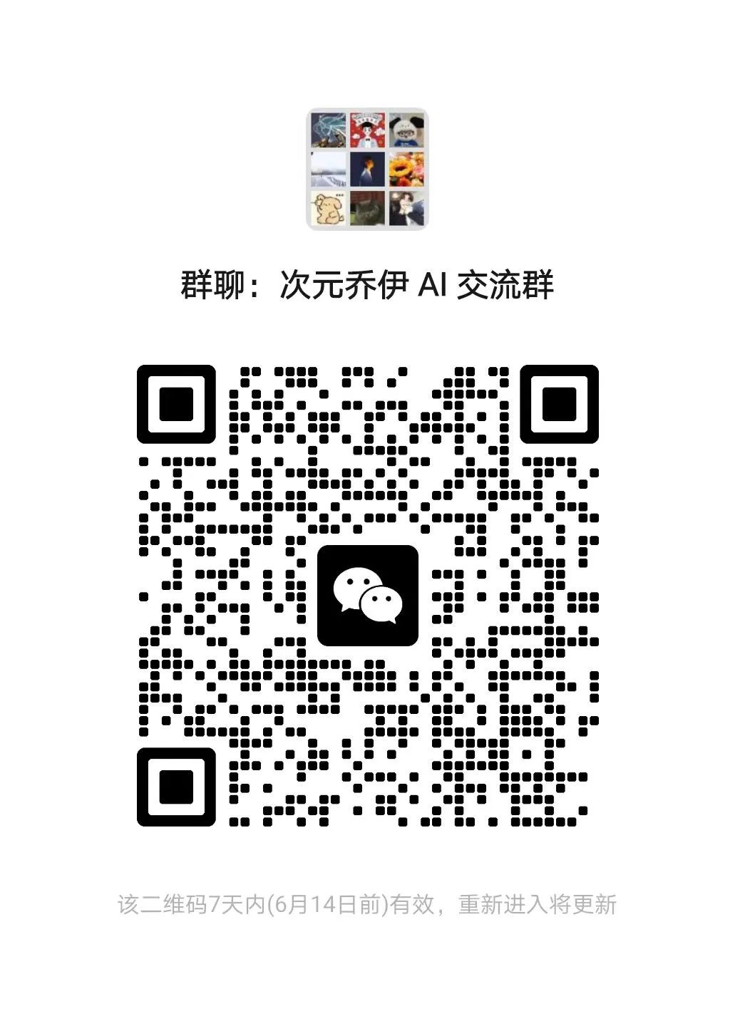 一篇文章说清楚AI三大核心技术:RAG、大模型、智能体
