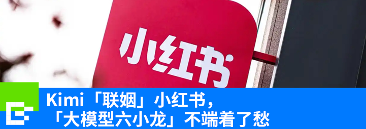 AI战场，腾讯向左，阿里向右