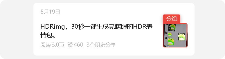 null RPA+AI才是爬取公众号的正确方式
