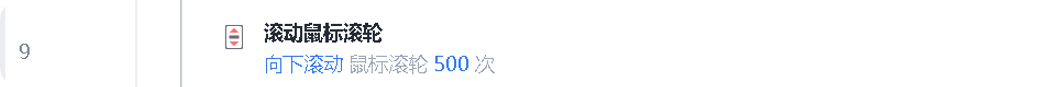 null RPA+AI才是爬取公众号的正确方式