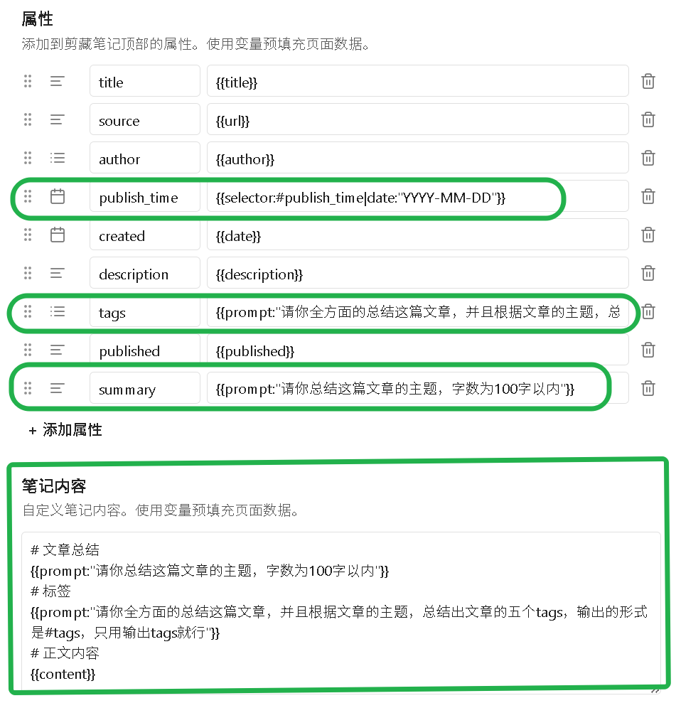 null RPA+AI才是爬取公众号的正确方式