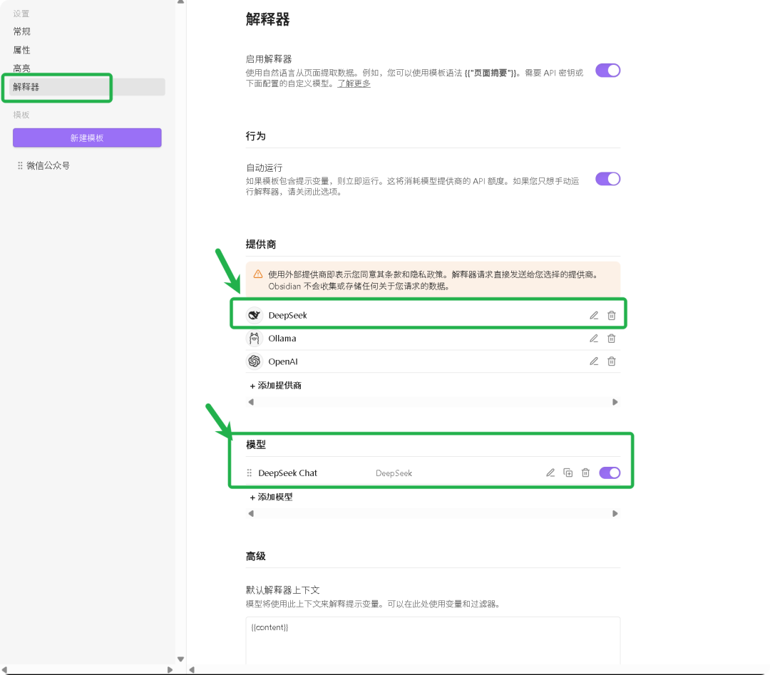 null RPA+AI才是爬取公众号的正确方式