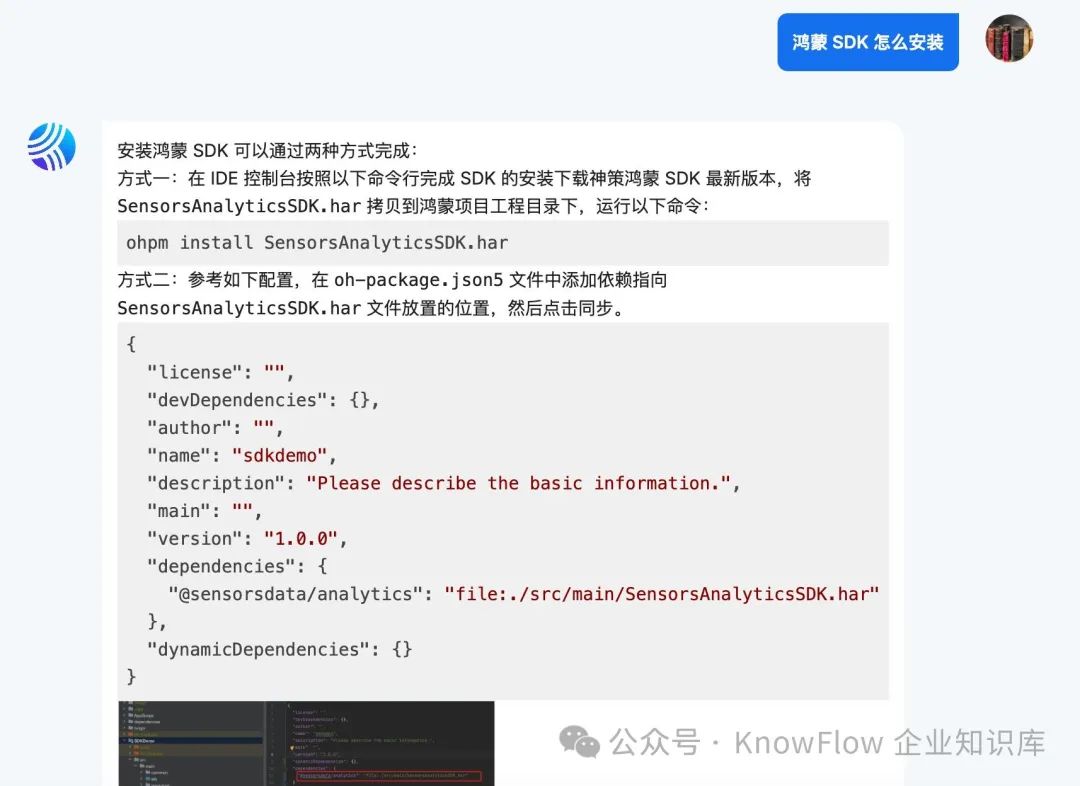 企业知识库图文混排再升级:可视化前端一键解析