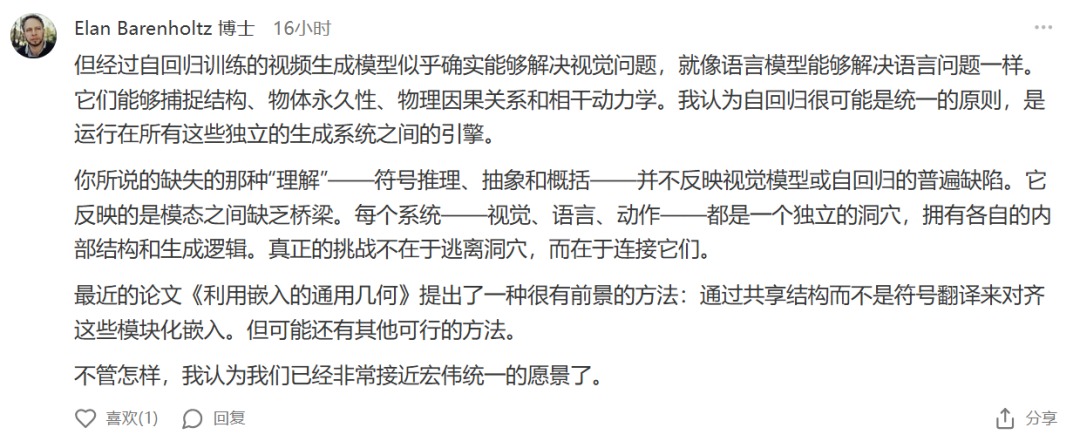 大模型是「躲在洞穴里」观察世界? 强化学习大佬「吹哨」提醒LLM致命缺点