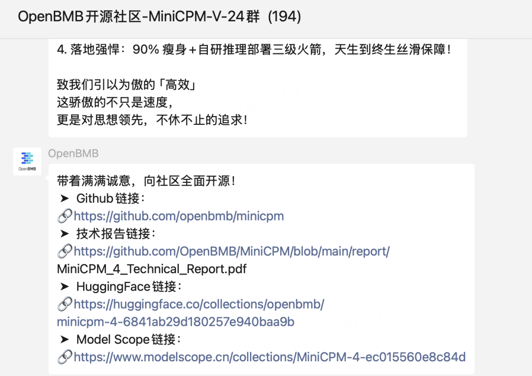 MiniCPM 4.0极速狂飙，端侧模型的比赛，结束了！