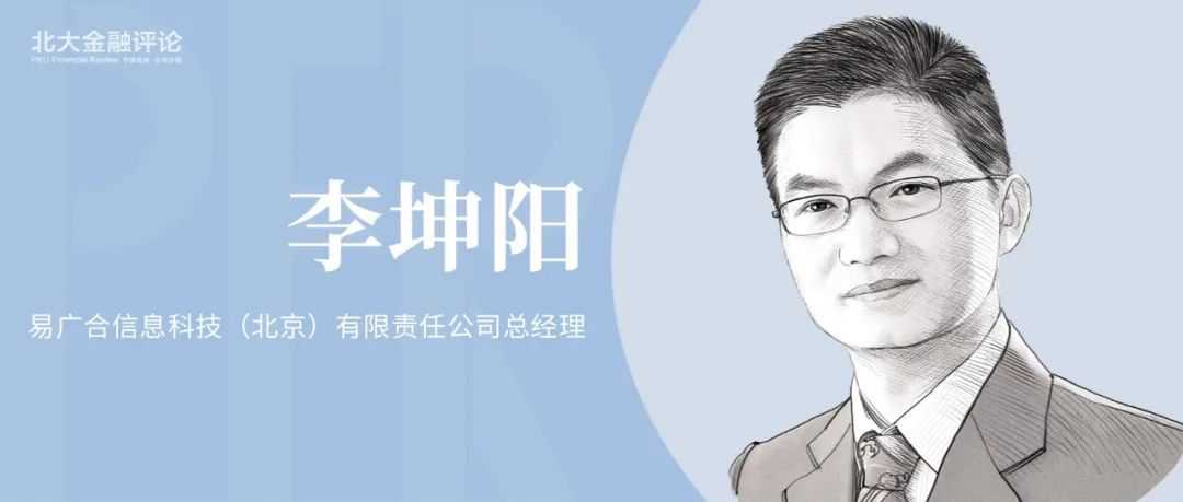 李坤阳：AI技术如何催生并购新范式