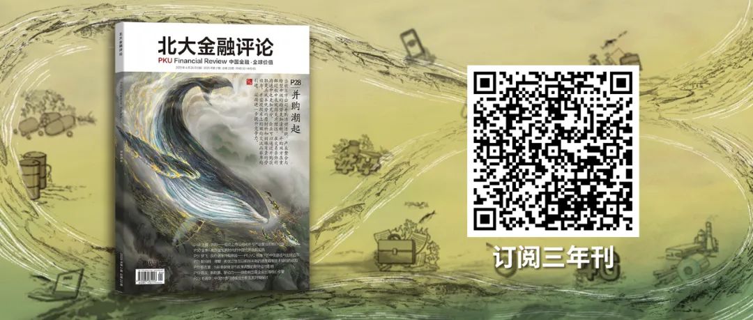 李坤阳：AI技术如何催生并购新范式