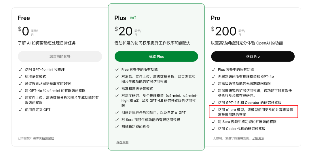 一觉醒来,国内 AI 的天又要崩了吗?