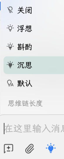 如何让你的Gemini不再短小,一口气生成万字长文?