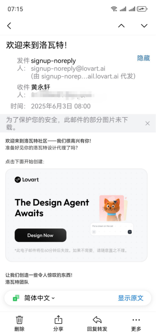 天工有点料,智能体应该长这模样